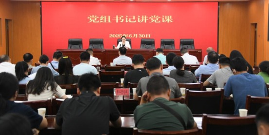 市直民政系统举行“七一”表彰暨党组书记讲党风廉政专题党课活动