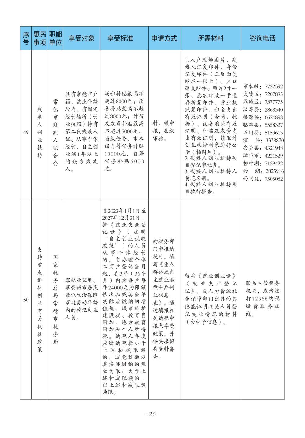 图片10